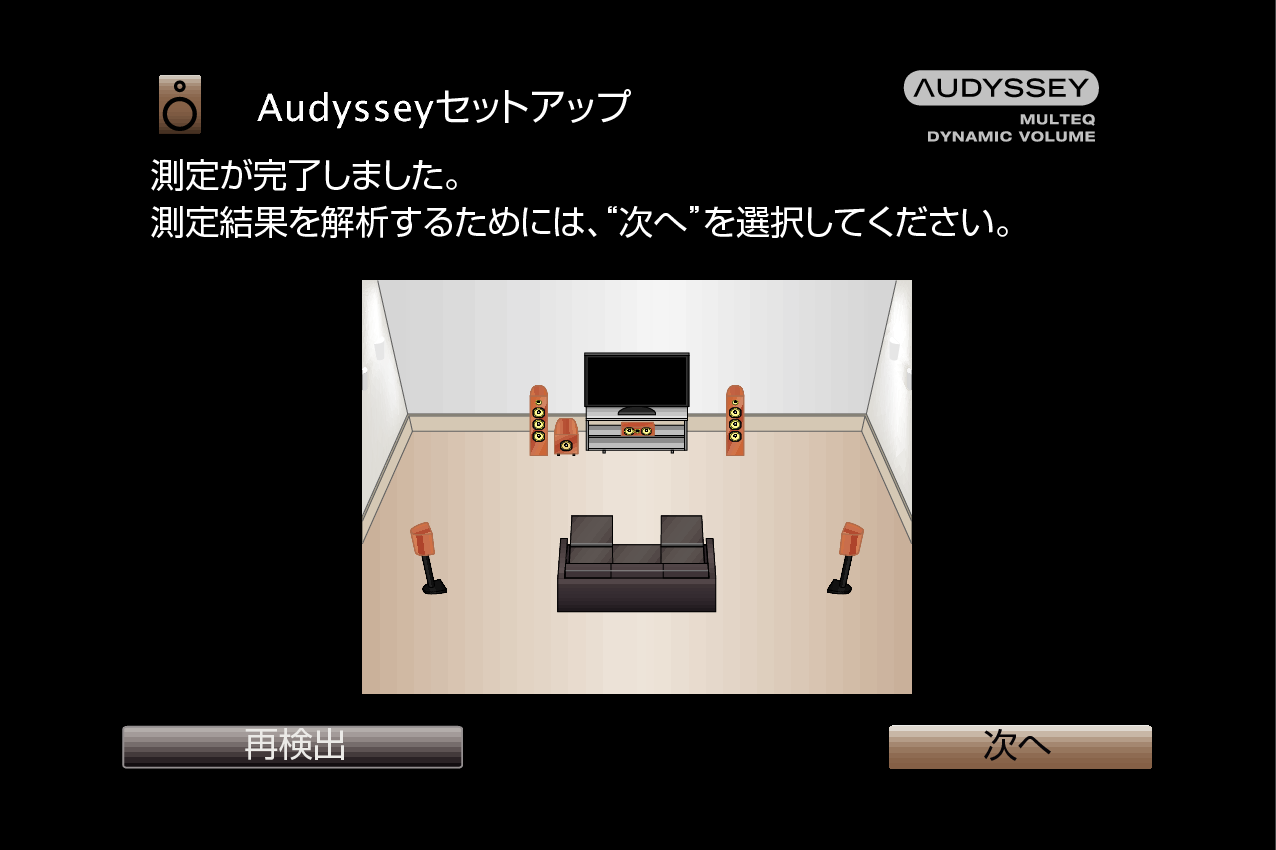 GUI Audy11 noXT NR1605F